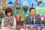 【動画】ワイドナショーで東野幸治「独島エビがおいしそうに見えない」