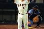 絶対抜かれなさそうな3大プロ野球記録「868本」「33-4」