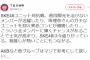 TBS竹中「SKE48は今盛りがっている。AKBなど他グループはマジで参考にして欲しい」