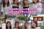 【胸糞注意】最近の女さん、欲が深すぎるｗｗｗｗｗｗ