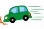 車で煽られたら停車して後ろの運転手に詰め寄るって話を親にしたら「恥ずかしいから止めて」って言われたけど恥ずかしいことか？ 	