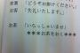 【画像】お前いつの間にそこにいたんだｗｗｗｗｗｗｗｗｗｗｗ