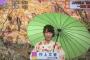 【元NMB】村上文香がNHK全国デビューｗｗｗ【現NHKフリーアナ】