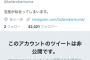 【速報】カリスマYouTuberヒカル、ガチのマジで明日復帰ｷﾀ━━━━(ﾟ∀ﾟ)━━━━ !!!!!