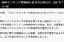 【悲報】カードゲーマーが小学生限定の大会に参加して荒らしまくった結果ｗｗｗｗｗｗｗ（※画像あり）