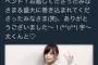 【画像】声優・立花理香さん、二年連続で童貞を○す服で大学の学祭に出演してしまうｗｗｗｗｗｗｗ