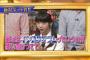 【朗報】荻野由佳が次々とバラエティで結果残しまくりな件
