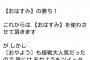 【悲報】香取慎吾さん、おかしくなる……【画像あり】