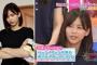 【悲報】「親受けしそうな女性芸能人」に欅からのランクインは無・・・