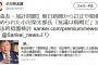アホの朝日新聞から訂正や賠償求められた小川榮太郎氏「抗議は恫喝だ」逆に法的措置検討