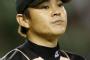 日本ハム退団の武田久、来季から古巣・日本通運でプレー