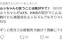 【悲報】矢倉楓子、卒業シングルでの扱いに納得いかない模様 	