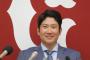 巨人菅野智之、２億３０００万円からほぼ倍増の４億５０００万円でサイン