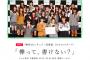 【懐古】初期のけやかけの頃、こんなの想像もできなかった・・・