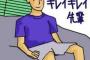 真夏の夜の淫夢スターターキットに入ってるもの