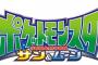 日テレ「コナン！」テレ朝「クレしん！」テレ東「ポケモン！」フジ「はぁ…」