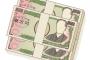 友達に借せる最高金額 	