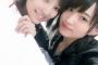 【AKB48】岡田奈々「とても大切な特別な人、ゆーりちゃんが18歳になりました。」【NMB48太田夢莉】