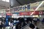 【衝撃】国際ロボット展にてずっと見ていたい作品が登場ｗｗｗｗｗｗｗｗｗｗｗｗｗｗｗｗｗｗｗｗｗｗｗ