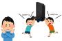 小学生「プレステ2ってレトロゲームじゃん」おじさんワイ「ﾌｧｯ？！」