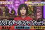 松岡茉優（22）、高校時代友達ゼロ人だったと告白