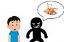 トッモ「コイキングのはねるは低確率で効果を発動するで」←こう言うのやめろ
