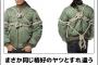 ワイ、このボケてで笑ってしまう