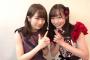 【乃木坂46】SKE須田亜香里が秋元真夏との2ショット写真公開！