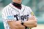 阪神・金本監督、新たに3年契約