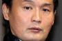 【貴乃花親方】　「ハレンチ画像流出」は日本相撲協会のリークか！？