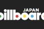 【AKB48】「ビルボード年間ランキング」　欅坂が3曲、乃木坂1曲、48グループは0曲