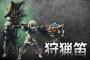 【モンハンワールド】狩猟笛が歴代最強クラスの使いやすさな件【MHW】