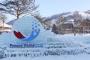 【平昌五輪】１泊１００万ウォン平昌の宿泊施設…ＩＯＣ、逃げ出すｗｗｗｗｗｗｗｗｗ