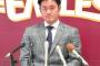 楽天銀次、1億円更改も笑顔なし「正直もっと上がると思っていた」