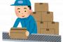最近工場で働いてる底辺派遣だけど