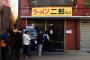 【衝撃】ラーメン二郎の公式ピザが食べられるぞおおぉ！ 脂たっぷりラーメンにピザをのせて激ウマ(笑) 	