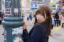 渋谷で学校をサボった可愛い女子高生が撮られる 	