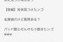 ツイッタラー「コナン君がなんJ民だった場合にありがちなこと選手権の結果です」→4,300RT！ 	