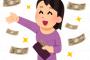 保育園でもらった冊子に載っていたママの給料がヤバかったｗｗｗ貴族かな？？