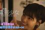 【過激画像】西野七瀬、ドラマ電影少女で全裸シーンｷﾀ━━ヽ(ﾟωﾟ)ﾉ━━!!