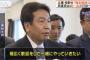 【野党再編】枝野代表、立憲民主党の政策に賛同するなら民進党や希望の党からの議員も受け入れる考え