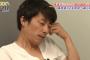 【悲報】田村淳さん東進へ不満をぶつけるｗｗｗｗｗｗｗｗ