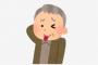 【話題】ああ、年取ったなあと思う瞬間ある 	
