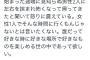 女さん「映画観に行ったら両隣に男に座られた！」