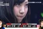 【元NMB48】肥川彩愛がイメージDVDでお●ぱい曝け出しｗｗｗ