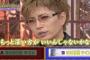 GACKTの本名「大城ガクト」だった！岡部学(さとる)、大城学から改名？通名？仮想通貨事業「SPINDLE」起ち上げで名前を初公表！(画像あり)