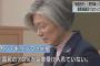 韓国・康京和外相「日本との慰安婦合意は韓国国民の70％が受け入れて居らず、元慰安婦との疎通不足があった。合意破棄を含む全ての選択肢を念頭に交渉過程を再検証する」