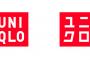 ワイ「この服10万くらいすんでw」なんj民「それと似たようなのユニクロであるぞ」 ← これ