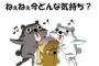 私が出産して以来、机上の子育て論を押し付けてきた小姑が遅い出産。一年半経った今、義実家にほぼ捨て子状態らしい