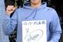 亜細亜大野球部員さん「歌手になりたいんや！」監督「なにいってだこいつ」 	